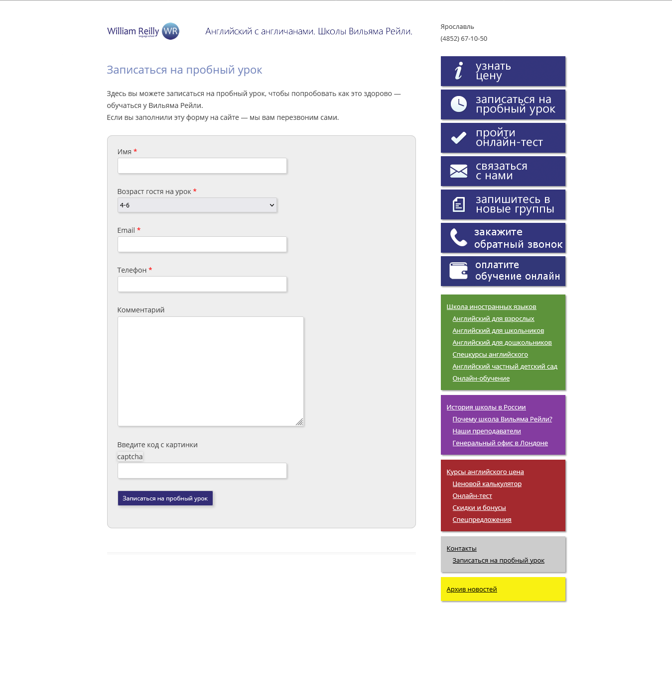 Внешний вид сайта